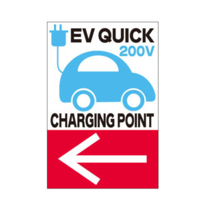 EV QUICK CHARGING POINT