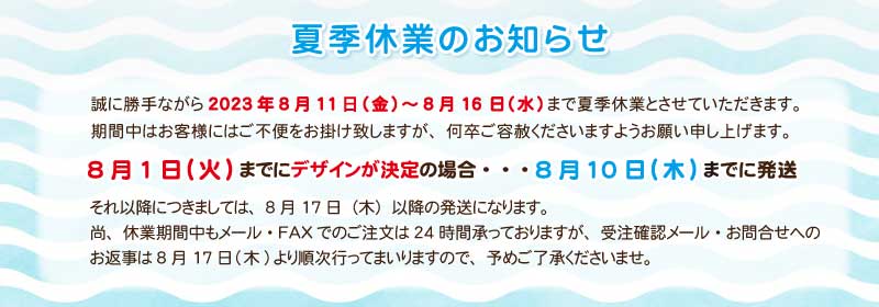 セミオーダーで制作できるパネル看板のe看板