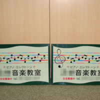 音楽教室看板、完成しました。