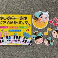ピアノ・リトミック教室シートとステッカー、完成しました。