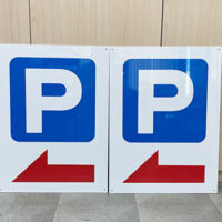 駐車場看板、完成しました。