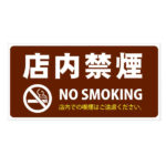 KIKN0012