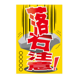 KOTA0008
