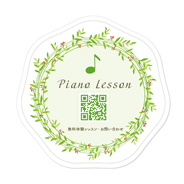 Piano Lesson（ピアノ教室）型抜き看板
