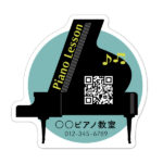ピアノ教室看板　Piano Lesson