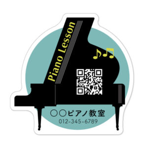 ピアノ教室看板　Piano Lesson