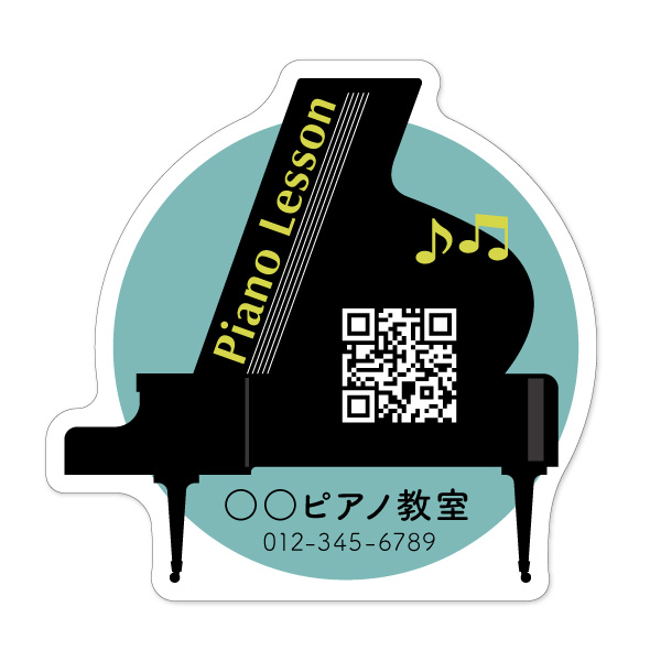 ピアノ教室看板　Piano Lesson