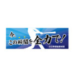 ODMK0005
