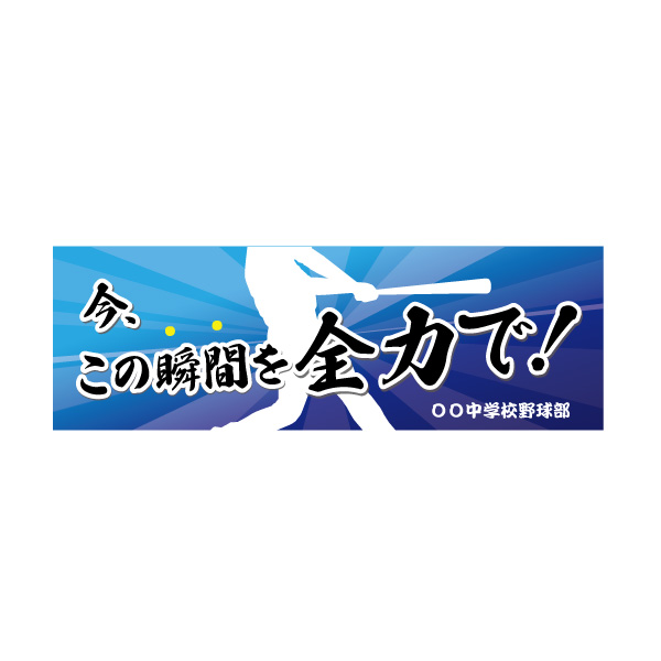 ODMK0005