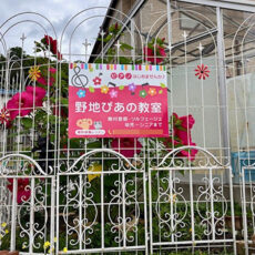 ぴあの教室看板様より設置写真をお送りいただきました。