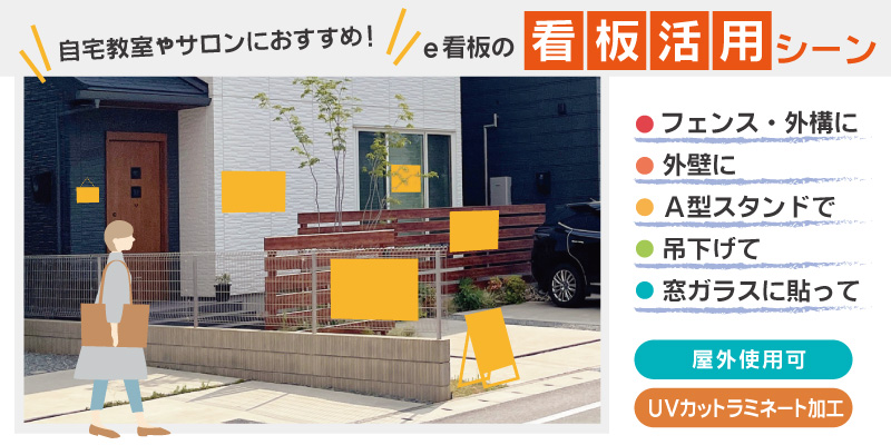 看板の活用シーン